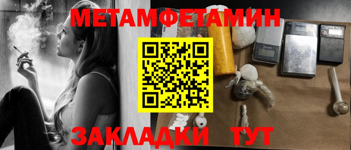 Amphetamine 97% Арзамас