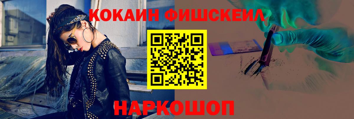 COCAIN Колумбийский  Вход с VPN  Арзамас  COCAIN Колумбийский 