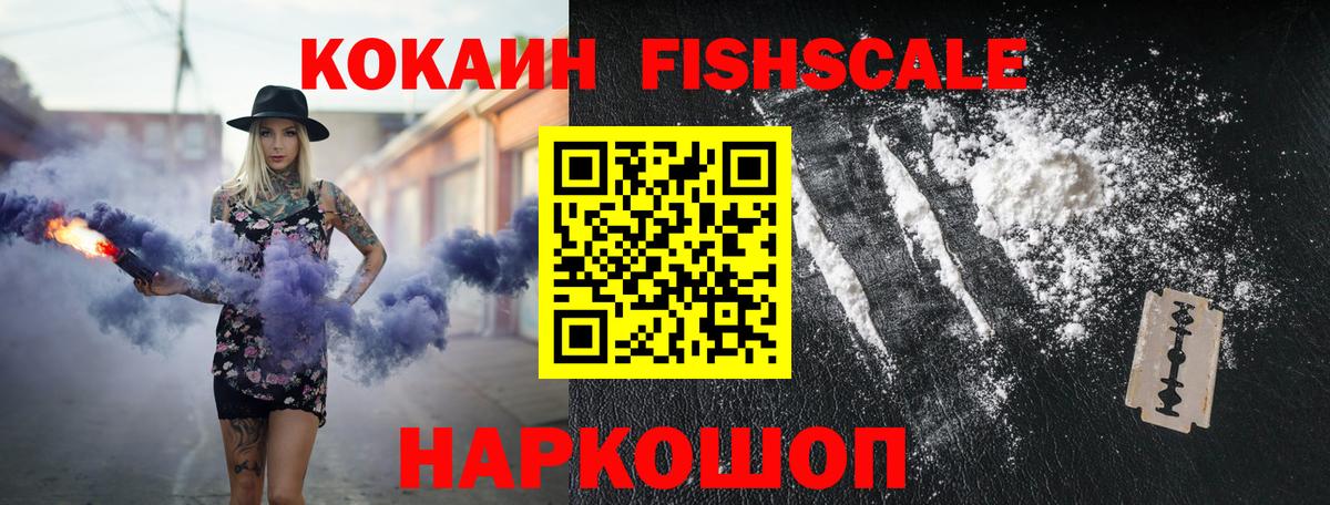 Cocaine Колумбийский Арзамас