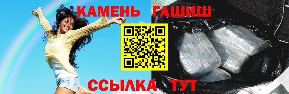 ГАШИШ  ГАШИШ ice o lator  Вход с VPN  ГАШ ice o lator  Арзамас 