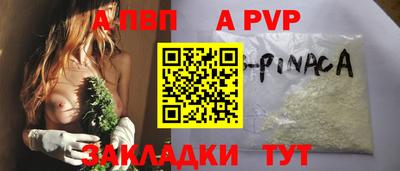 кокаин Кунгур