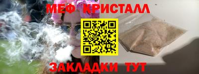 бутик Кумертау