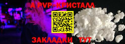 бутик Кумертау