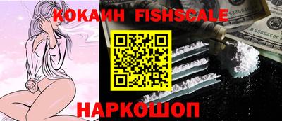 кокаин Кунгур