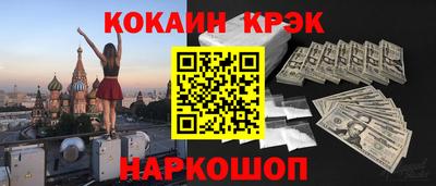 бутик Кумертау