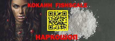 кокаин Кунгур