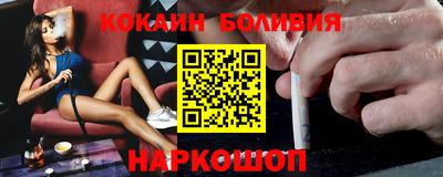 кокаин Кунгур
