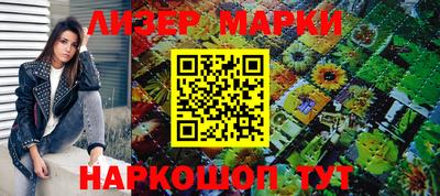 бутик Кумертау