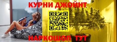 бутик Кумертау