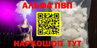 бутик Кумертау