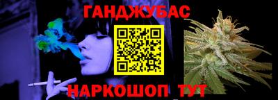 бутик Кумертау