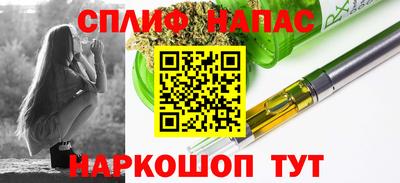 кокаин Кунгур