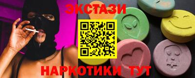 кокаин Кунгур
