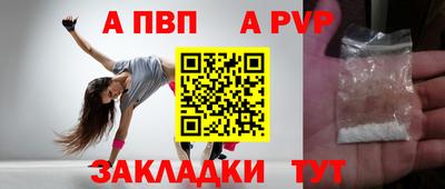 бутик Кумертау