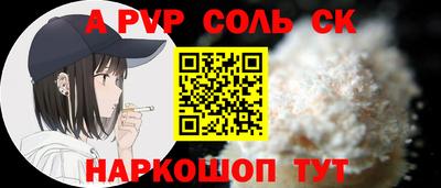 кокаин Кунгур