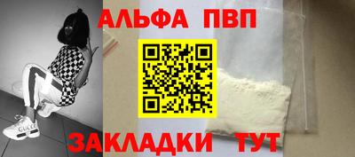 сатива Кулебаки