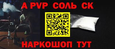 кокаин Кунгур