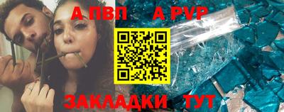 сатива Кулебаки
