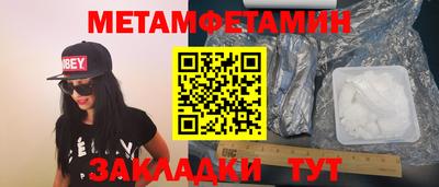 бутик Кумертау