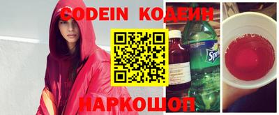 кокаин Кунгур