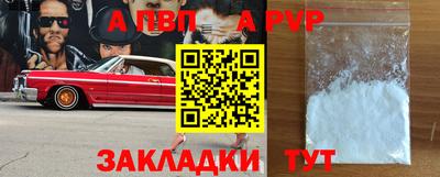 бутик Кумертау
