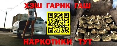 кокаин Кунгур