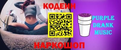 кокаин Кунгур