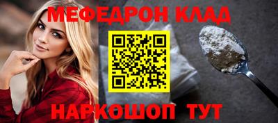 бутик Кумертау
