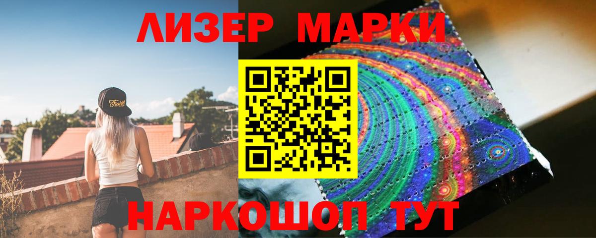 Арзамас  Лсд 25 экстази кислота  Вход с VPN 