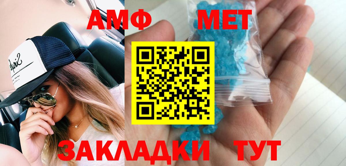 Марихуана  Экстази  Вход с VPN  APVP СК кристаллы  МЕФ кристаллы  ГАШ  Арзамас  Канабис 