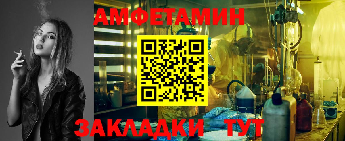 Арзамас  Первитин витя  Первитин витя  Вход с VPN 