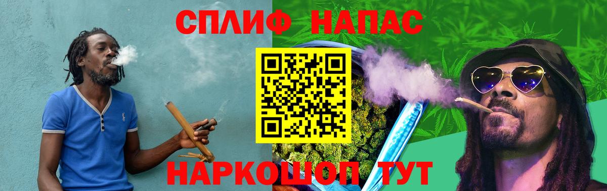 Бошки Шишки сатива Арзамас